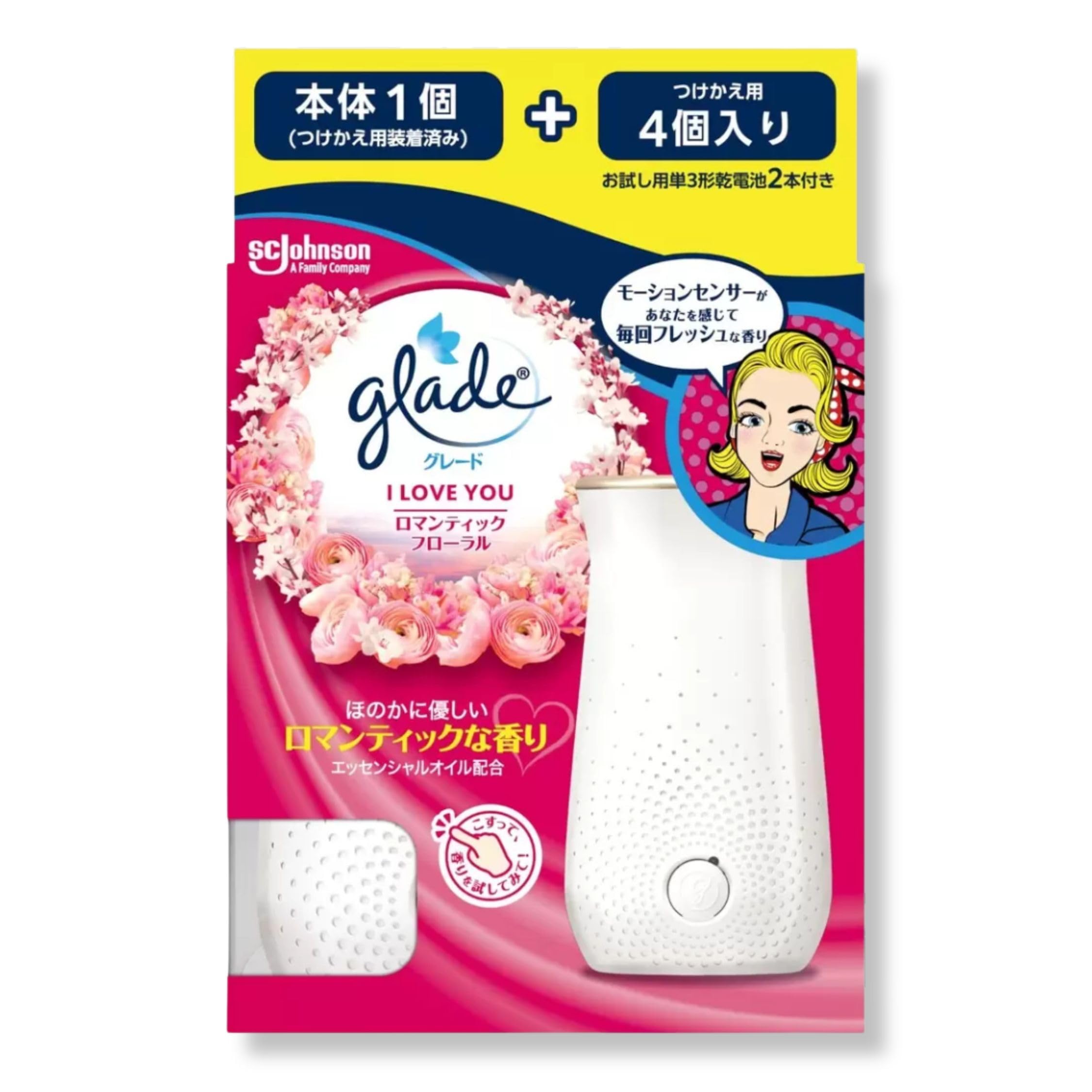 グレードセンサースプレーフローラルの香り Amazon.co.jp: グレード 消臭 センサー&スプレー ロマンティック