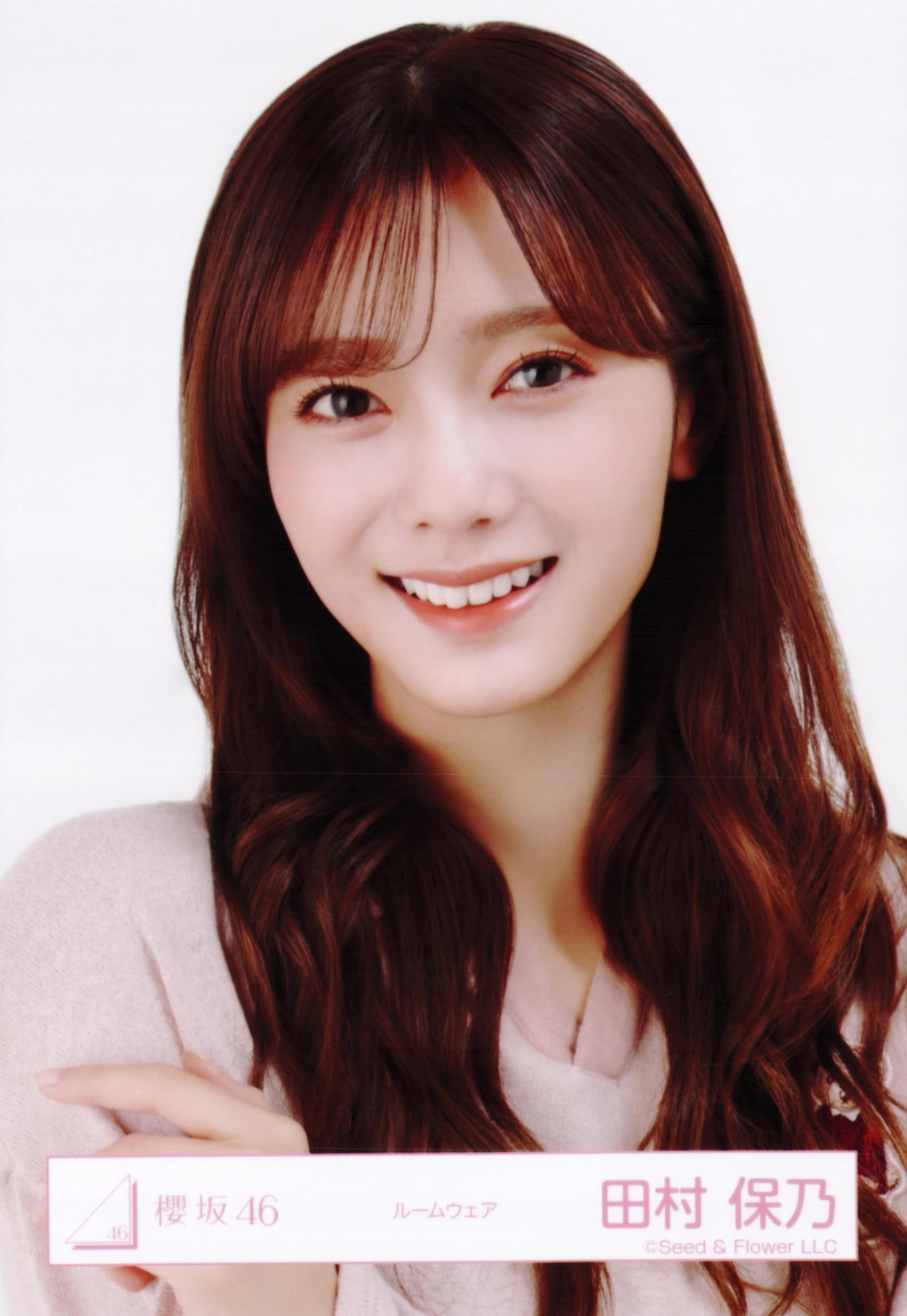 Amazon.co.jp: 櫻坂46 生写真 ルームウェア 4種コンプ 田村保乃 : おもちゃ