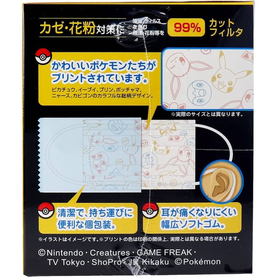 ポケモン 子供用マスク 30枚入り　6箱 ポケモン 子供用マスク 30枚入り 6箱 メディコム