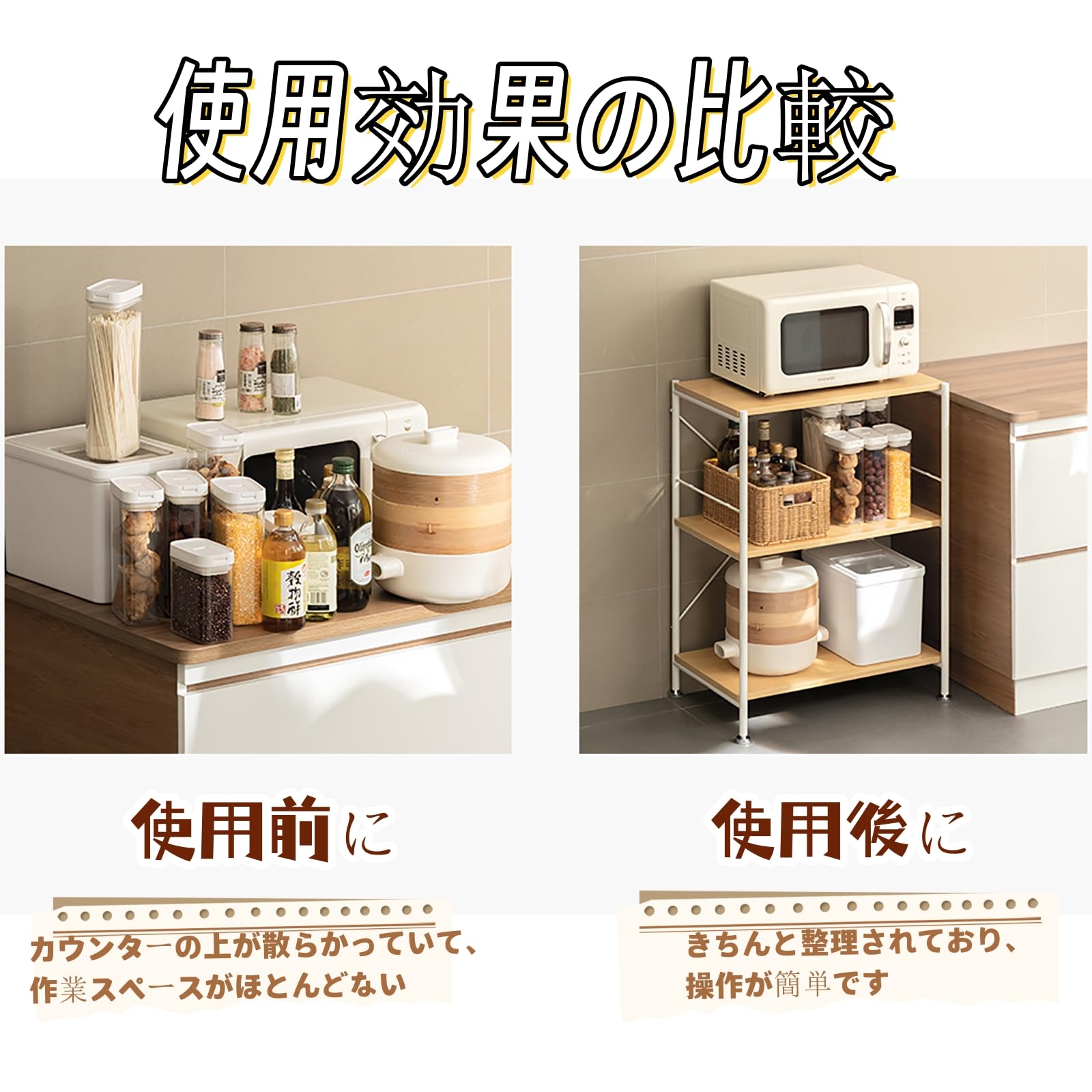 木製棚 オープンシェルフ 4段（内棚3段） Amazon｜RoBeKaUオープンシェルフ 棚 3段 /4段 折りたたみ式