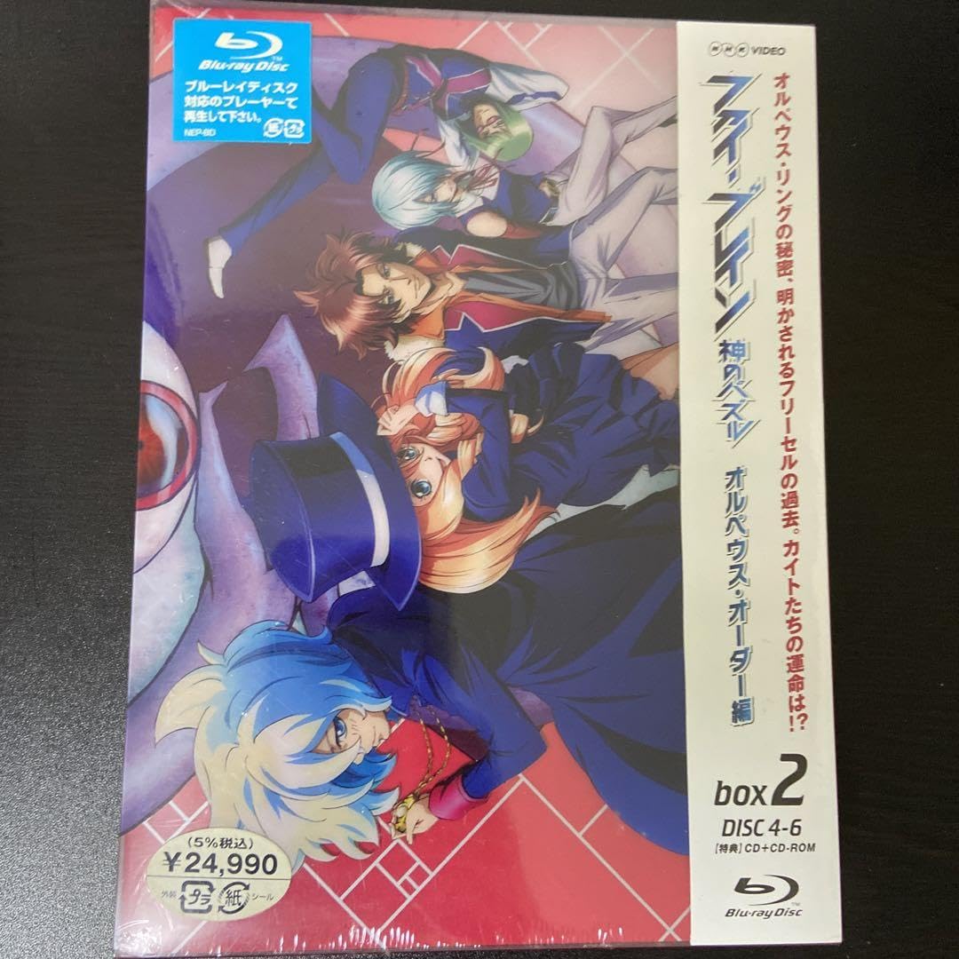 Amazon.co.jp: ファイブレイン Blu-ray オルペウス オーダー 編 BOX 1 