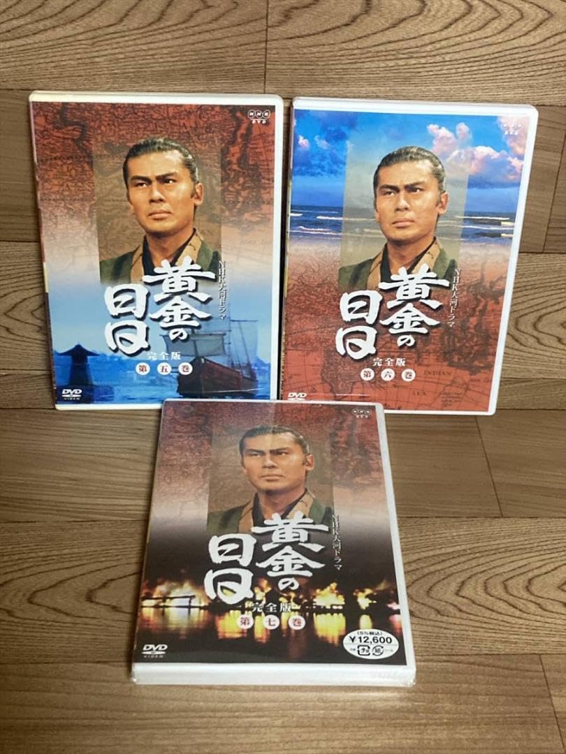 Amazon.co.jp: NHK大河ドラマ 黄金の日日 完全版 全7巻 DVD jo-db