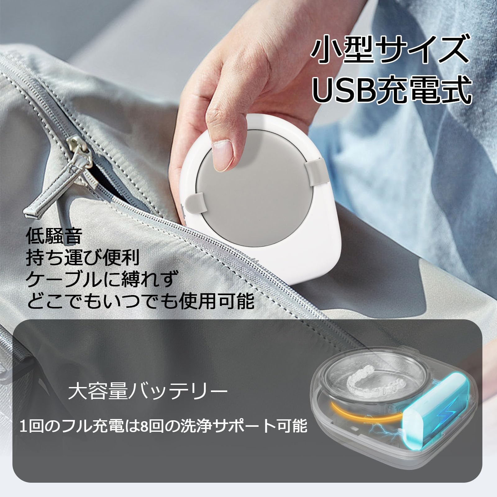 Amazon | Mxmoonant 無線 リテーナー 超音波洗浄機 50kHz マウスピース