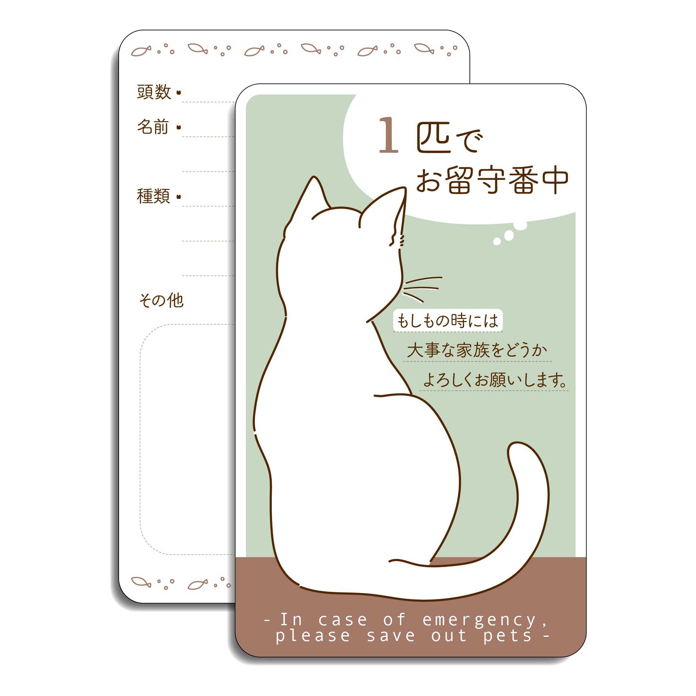 家に猫がいます Amazon.co.jp: 車用 マグネット ステッカー 家に猫がいます 耐候