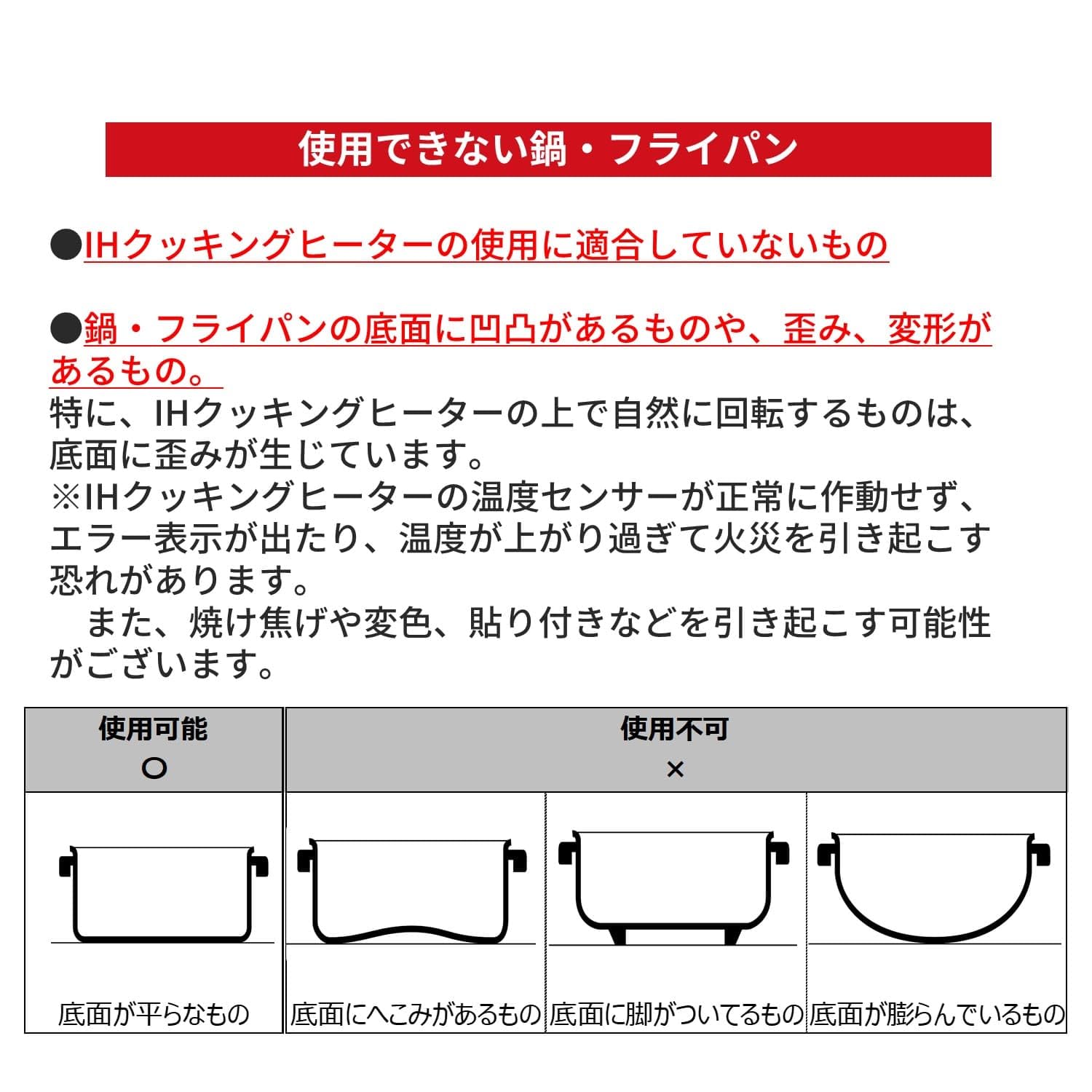 ベルメゾン IHマット 2枚セットサムネイル7