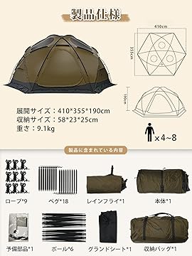 超超軽量❗️Pow#0シルナイロンシェルターテント❗️ 超超軽量❗️Pow#0シルナイロンシェルターテント❗️ Amazon.co