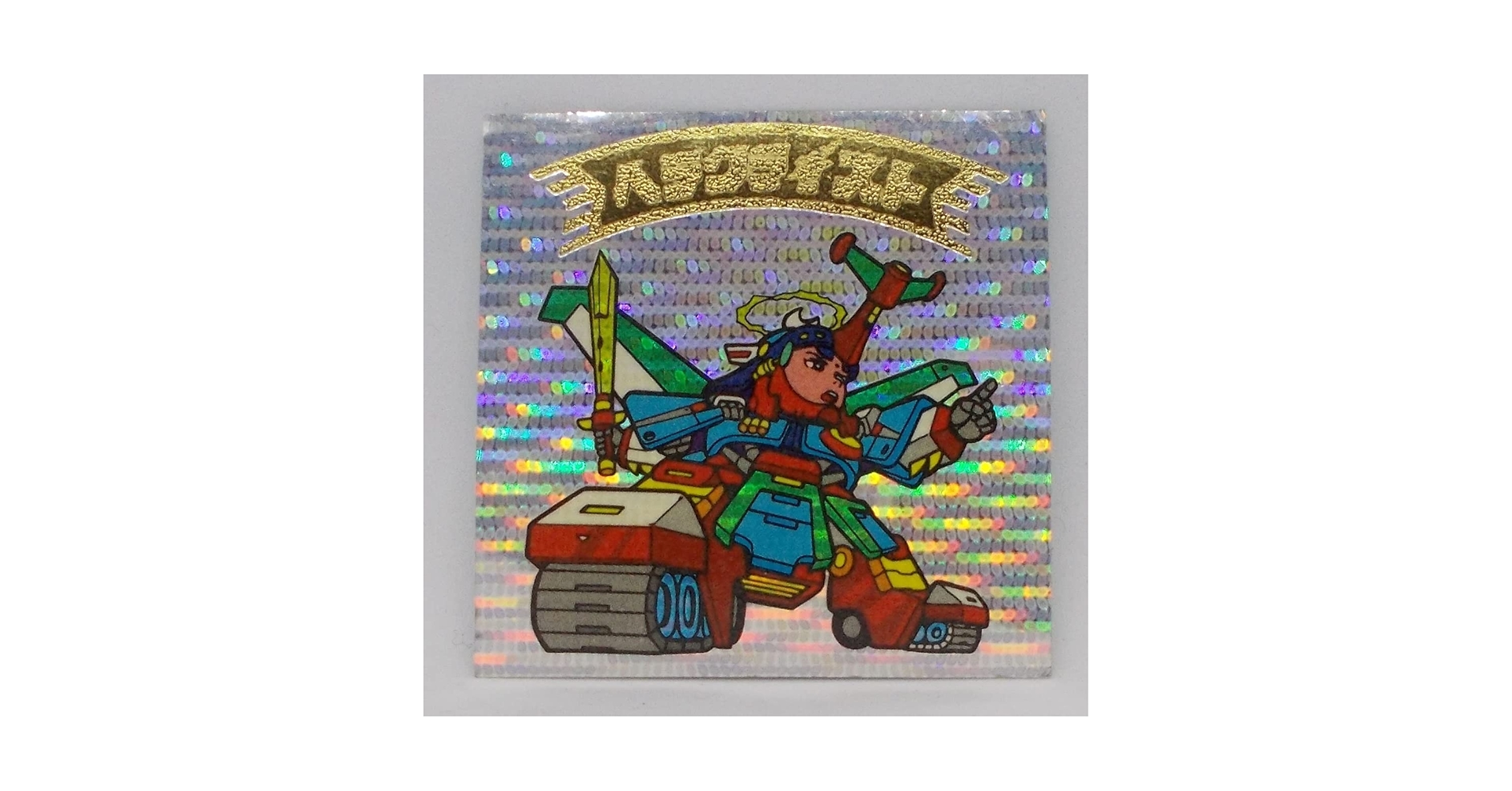 ビックリマン　ヘラクライスト ビックリマン ヘラクライスト - メルカリ