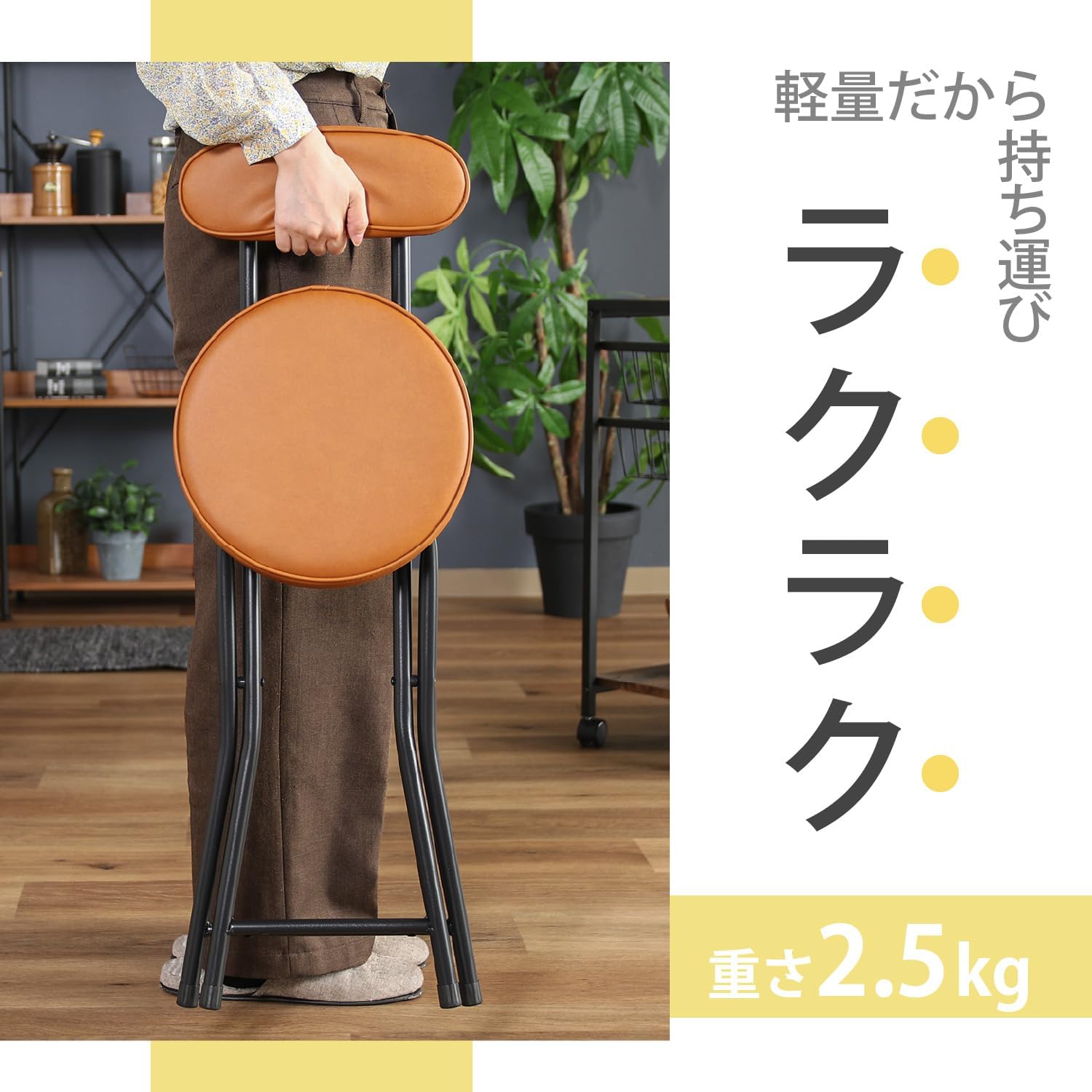不二貿易(Fujiboeki) Fuji Boeki 73617 Folding Chair, Width 11.8 x Depth 17.9 x Height 29.9 inches (30 x 45.5 x 76 cm), Brown, Pipe, Synthetic Leather, Backrest, Back