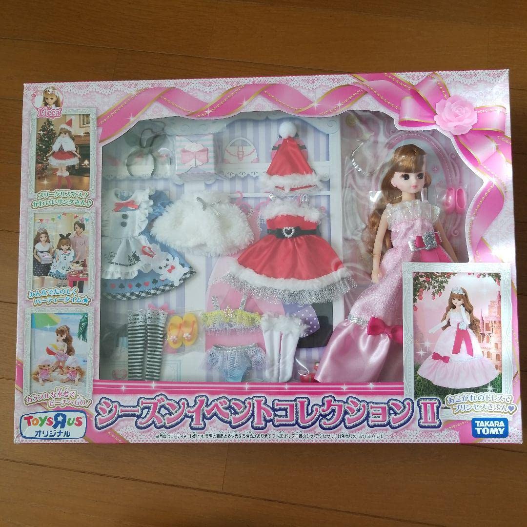Amazon.co.jp: トミー リカちゃん トイザらス シーズンイベント 