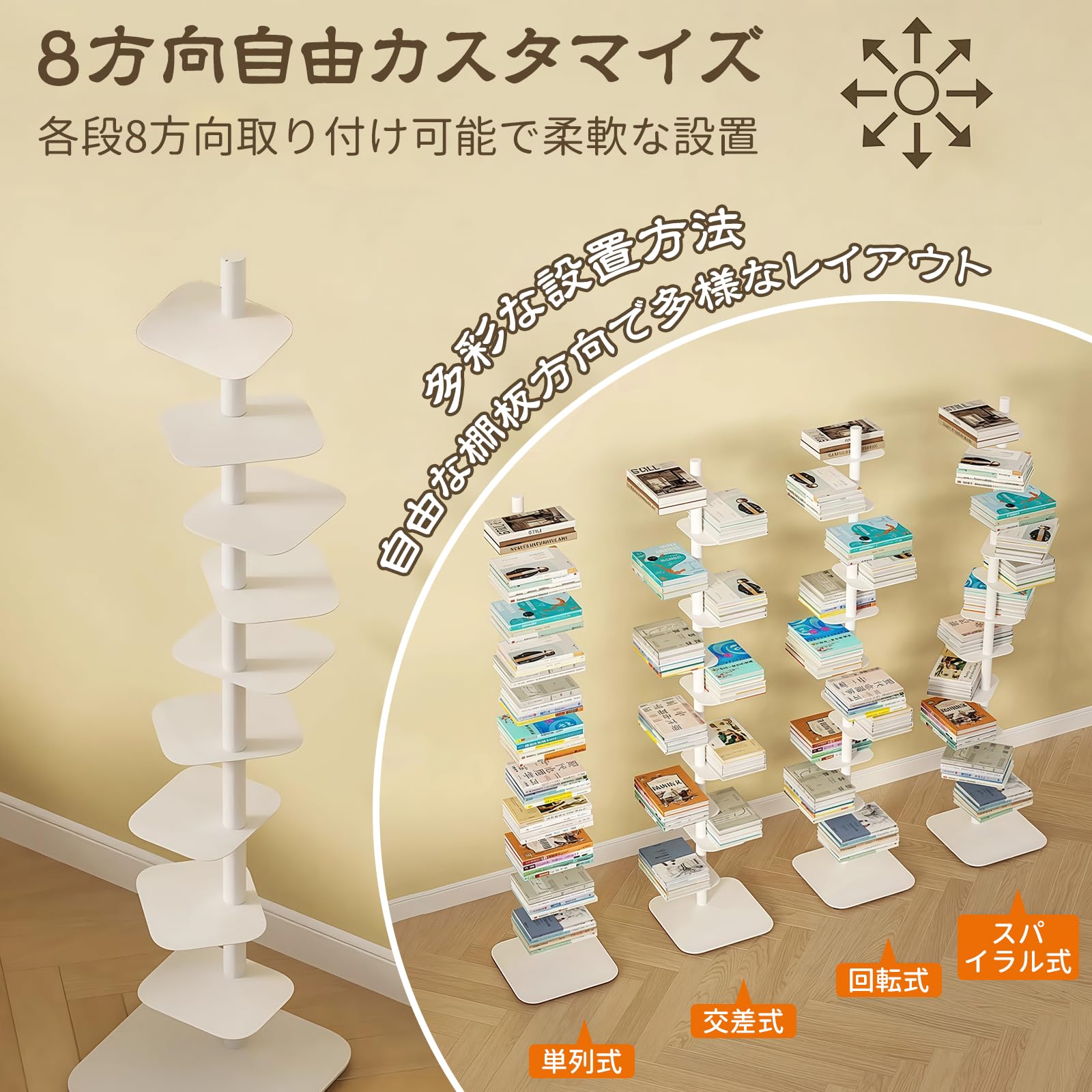 Amazon.co.jp: KoiFlow 本棚 スリム 11段 ブックタワー 大容量 隙間