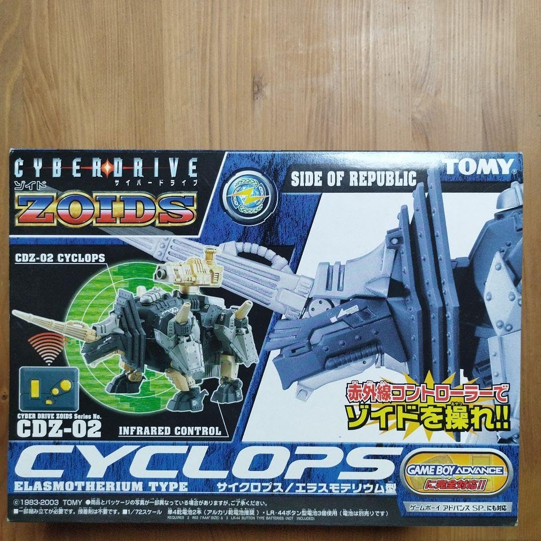 Amazon.co.jp: ゾイドサイバードライブ サイクロプス エラスモテリウム