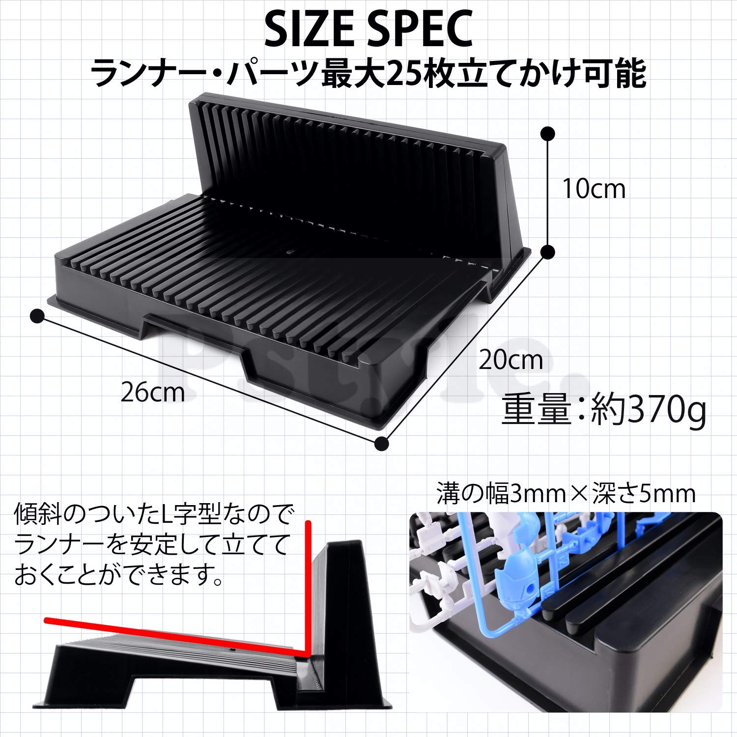 Amazon | Pstyle. ランナースタンド ガンプラ プラモ スタンド