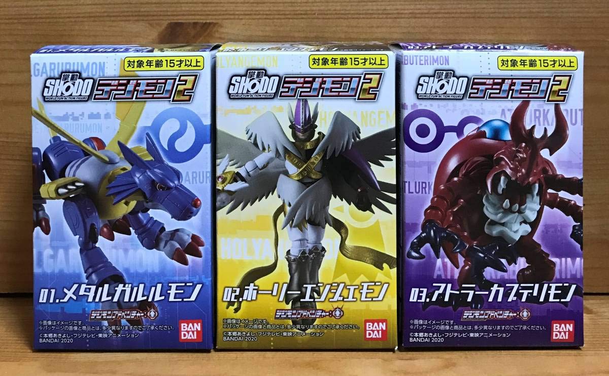 Amazon.co.jp: SHODO デジモン2 全3種（メタルガルルモン、ホーリー