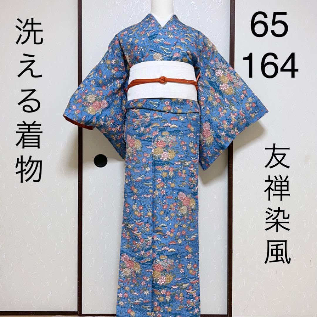 Amazon.co.jp: 《高級洗える着物 袷 》ブルー地に京友禅柄のお洒落な 