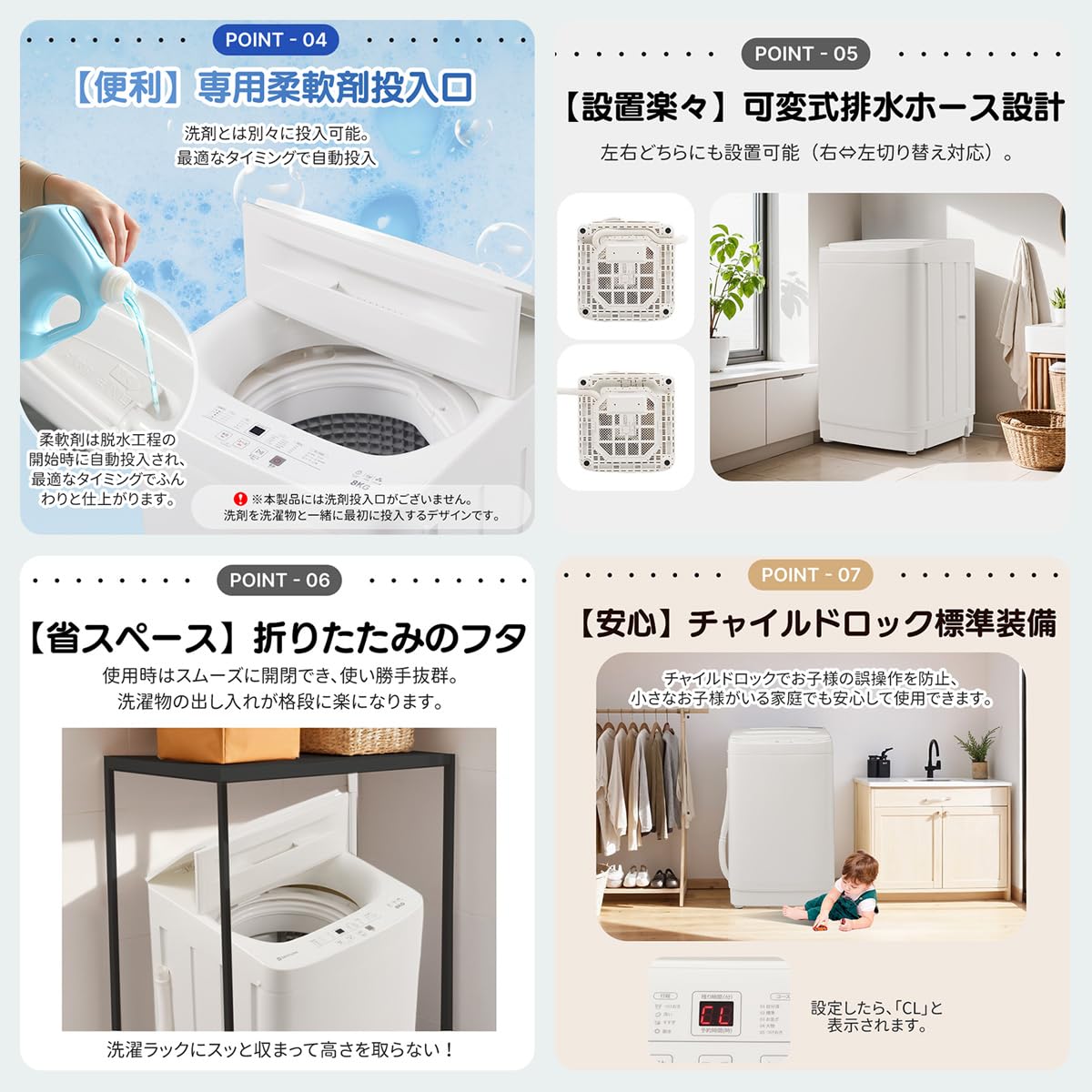 Amazon | Simpolu 全自動洗濯機 8kg 大容量 家庭用 縦型洗濯器 洗濯
