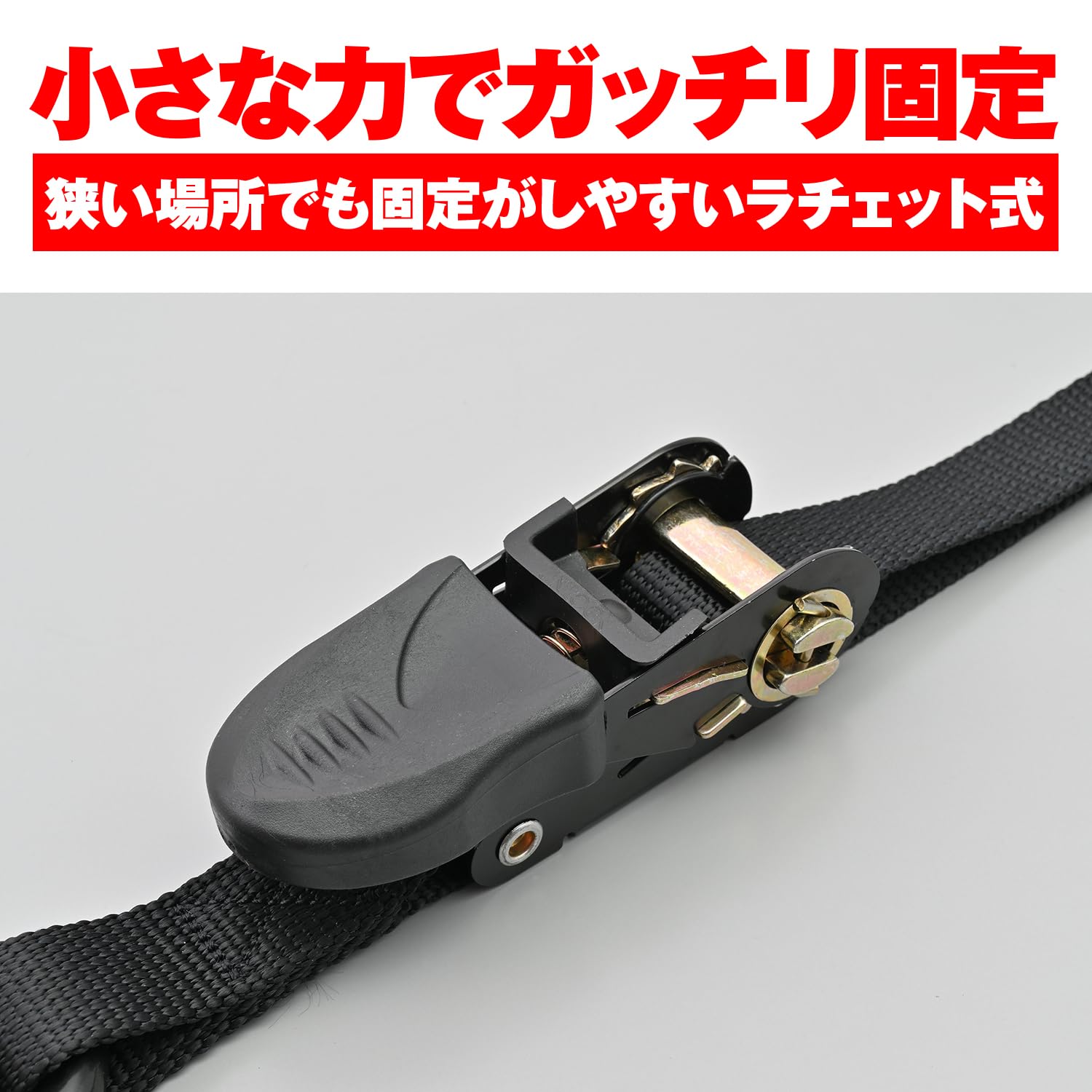 アルミラダーレール・スロープ デイトナ バイク用 タイダウンベルト