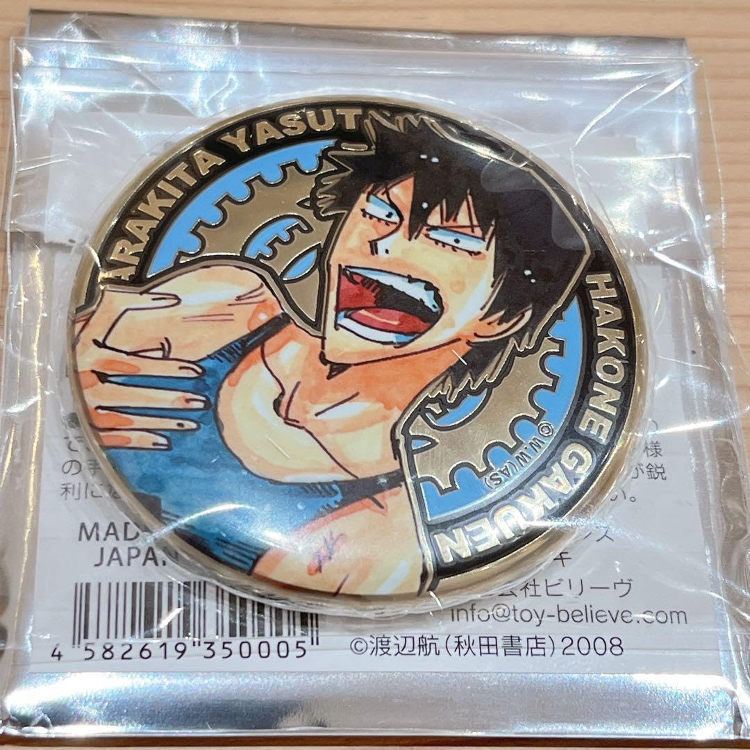Amazon.co.jp: 荒北靖友 メタルアート缶バッジ 超！弱虫ペダル展