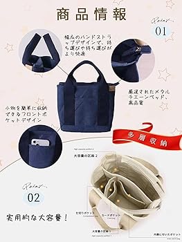 Amazon | [MRSXXNTY] ミニトートバッグショルダー付きトートバック