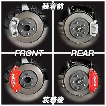 JCSM クラウンスポーツ専用キャリパーカバー Amazon | JCSM キャリパーカバー ブレーキカバー クラウン