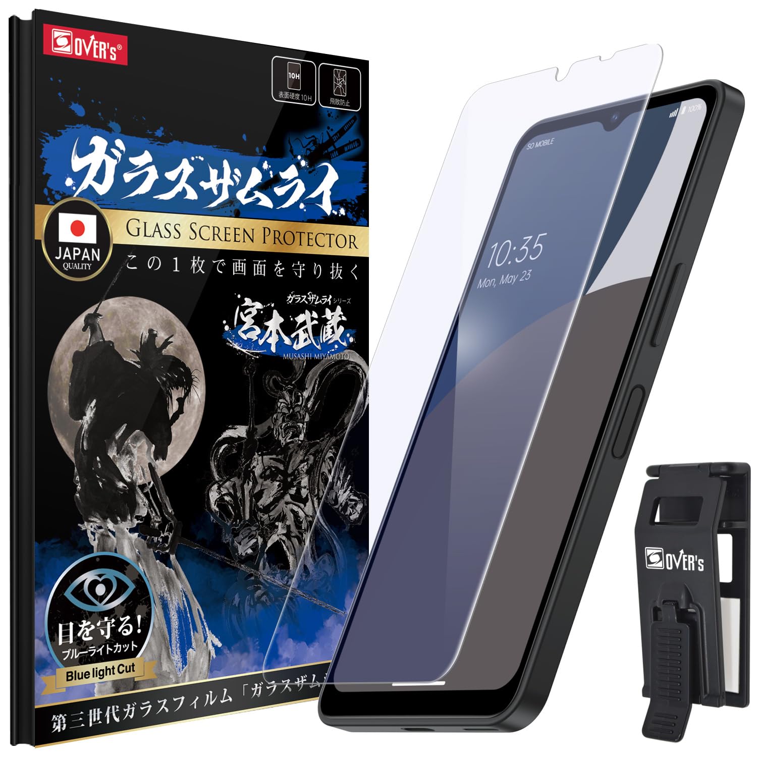 Amazon | ガラスザムライ AQUOS wish4 用 ガラスフィルム SH-52E 用