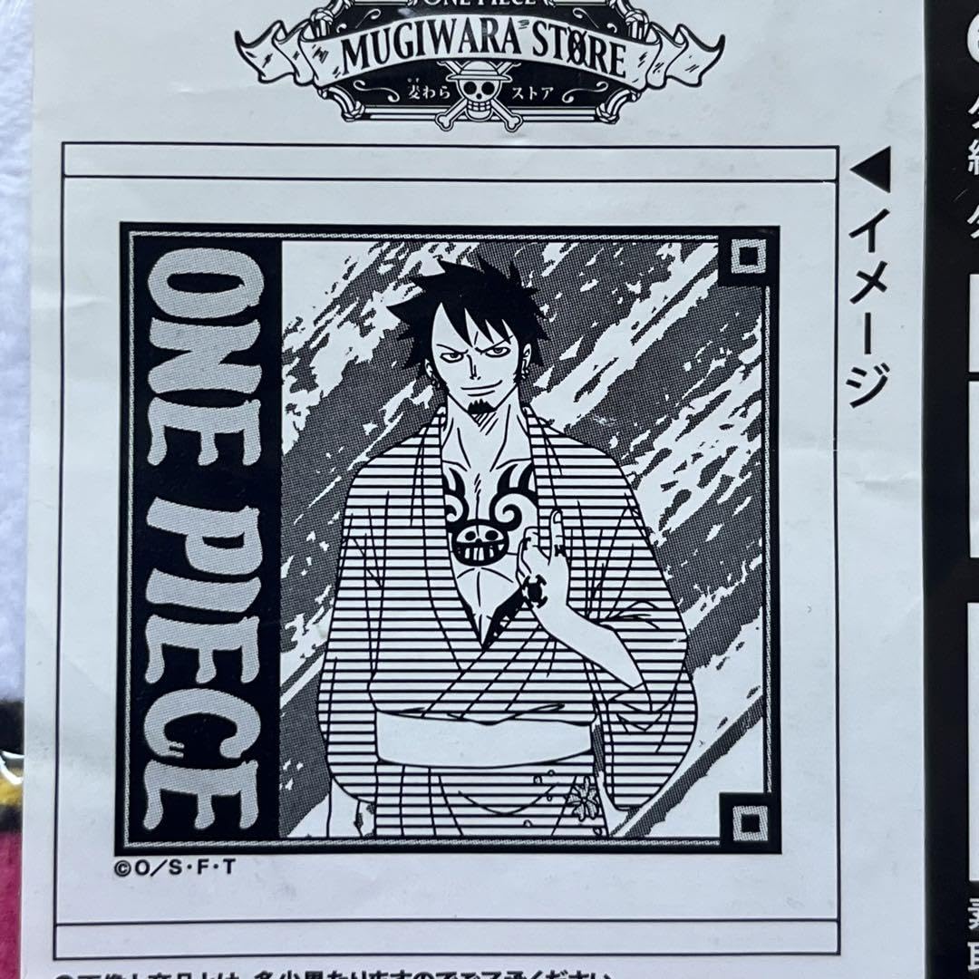 Amazon.co.jp: ONE PIECE タオル ジャンプショップ 麦わらストア 限定 