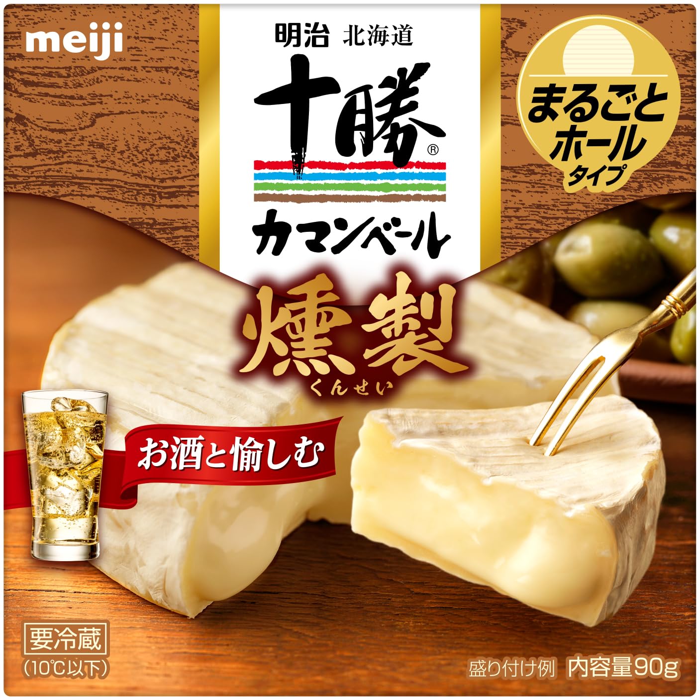 Amazon.co.jp: [冷蔵] 明治北海道十勝カマンベールチーズ 燻製 90g