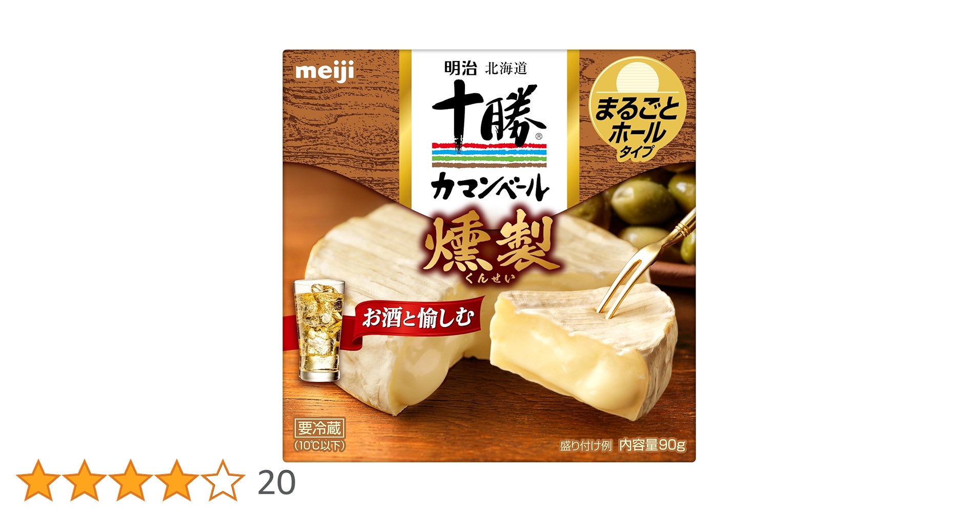Amazon.co.jp: [冷蔵] 十勝カマンベールチーズ燻製 90g : Food
