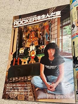 1979年・明星7月号／表紙　西城秀樹と石野真子。【付録／完品　昭和レトロ】。 1979年・明星7月号／表紙 西城秀樹と石野真子。【付録／完品 昭和