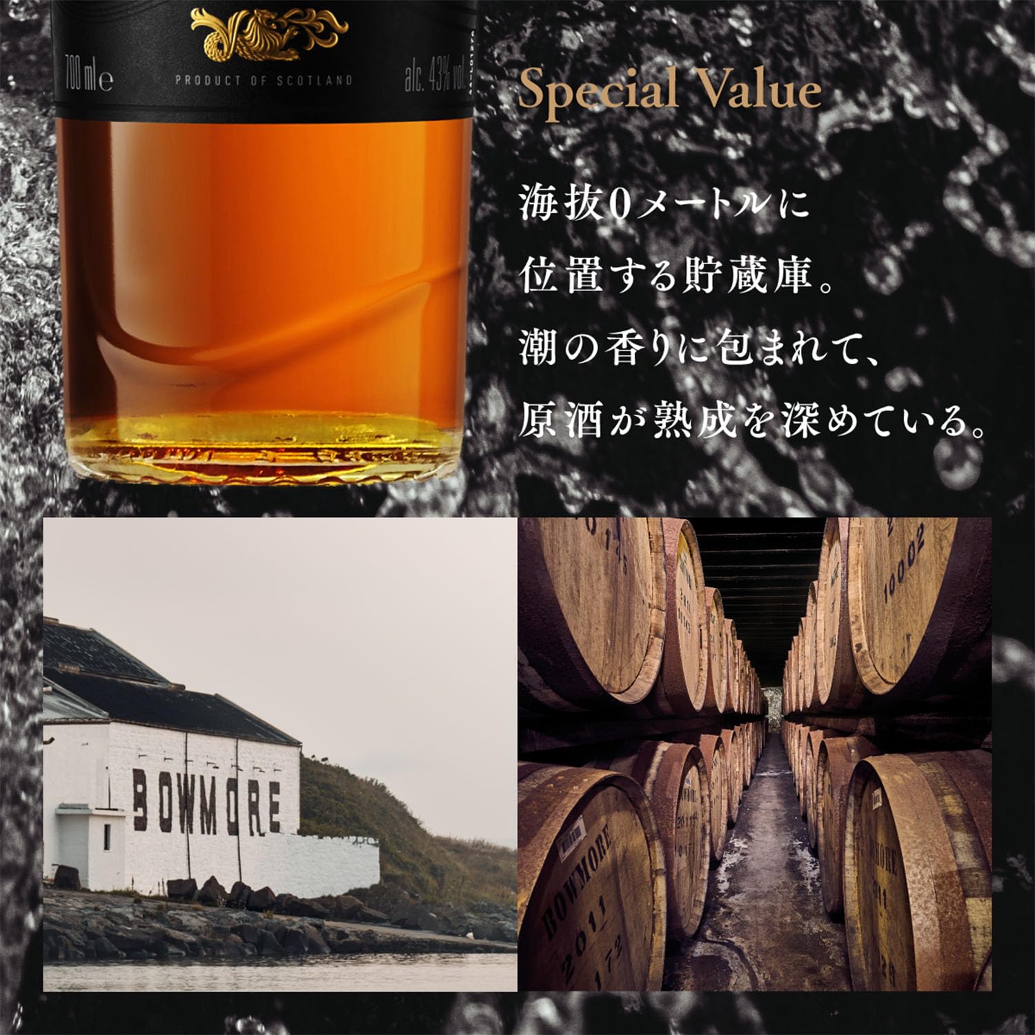 Amazon.co.jp: Bowmore 15 Year [Single Malt Whisky England 700ml