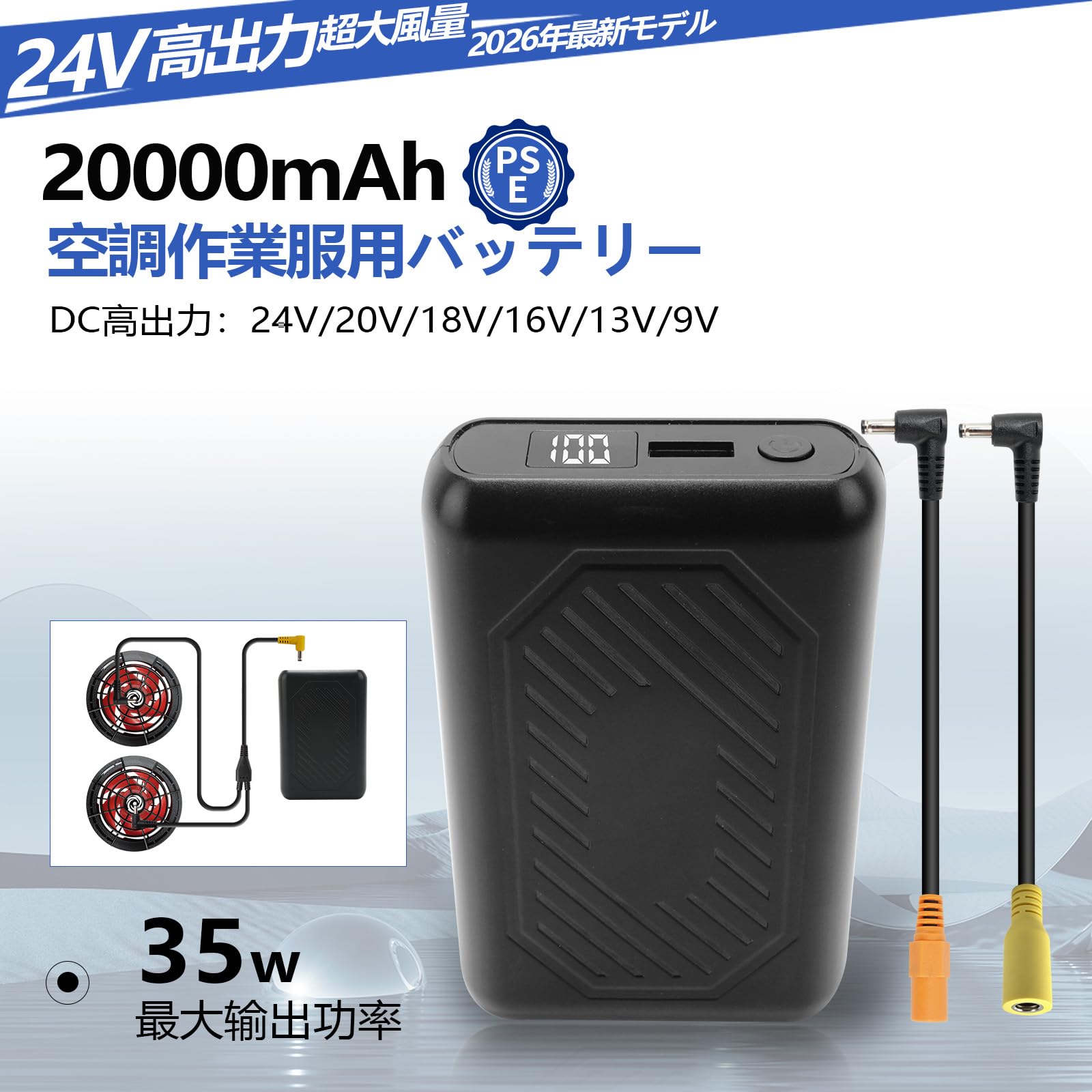 Amazon.co.jp: 空調作業服 バッテリー 24V 20000mAh DC/Type-C/USB