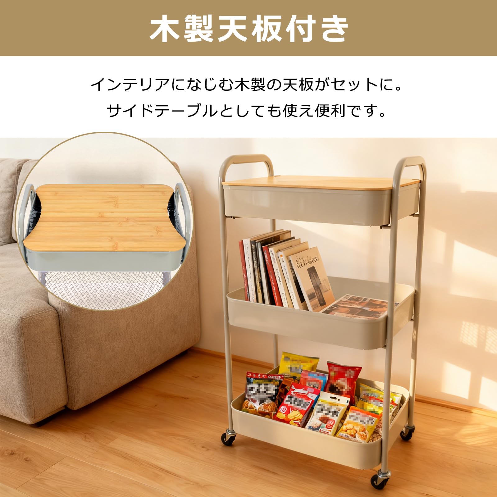 Amazon.co.jp: Kaitou キッチンワゴン 天板 キャスター付 スリム 3段