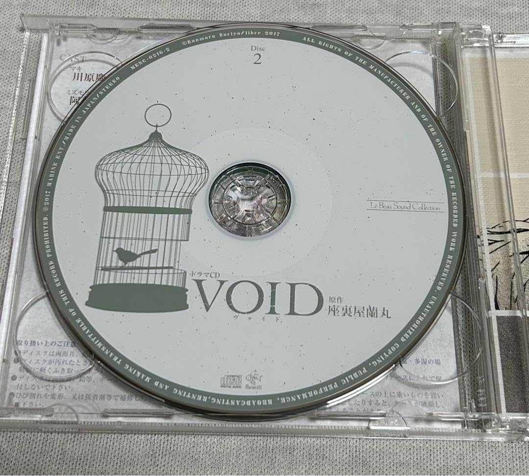 Amazon.co.jp: Drama CD VOID BL CD : Computers