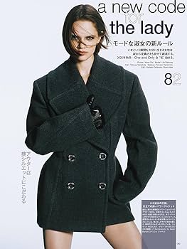 Numero TOKYO 2025年10月号【ミナ（TWICE）表紙バージョン