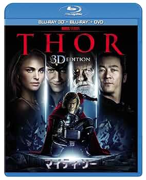 マイティ・ソー　Blu-ray セット Amazon.co.jp: マイティ・ソー 3Dスーパーセット [Blu-ray