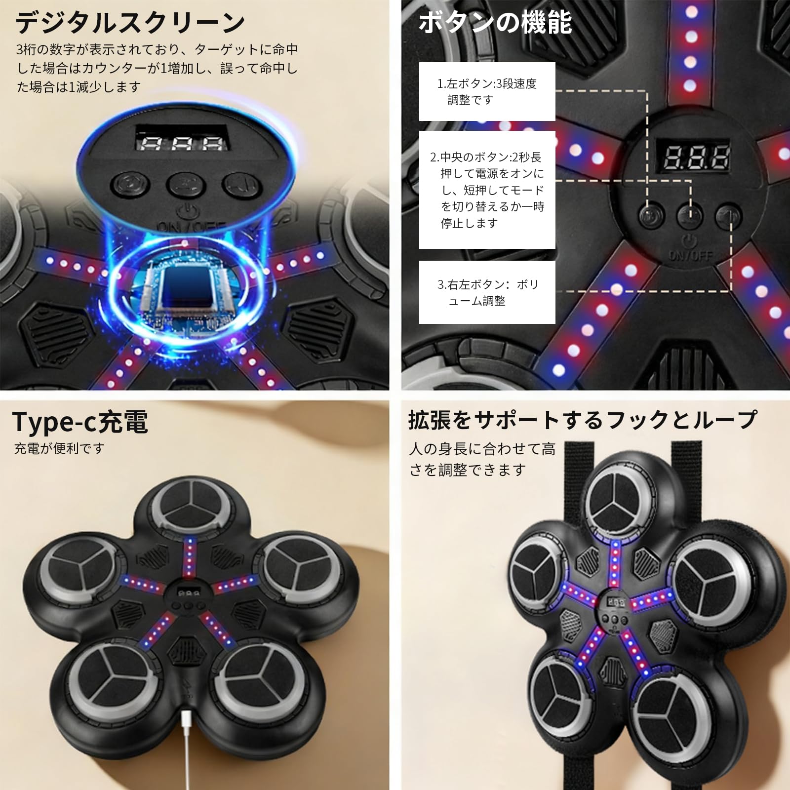 Amazon | OBEST 音楽ボクシングマシン ミュージックボクシングマシン