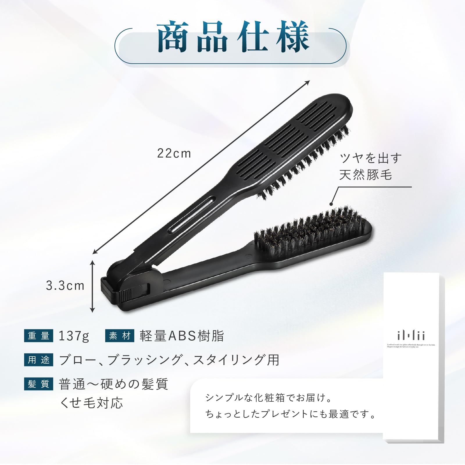 Amazon.co.jp: iMii ツインブラシ ストレートブラシ ヘアブラシ 美容師