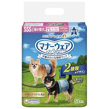 Amazon | マナーウェア 犬用 おむつ 男の子用 SSSサイズ 超小型