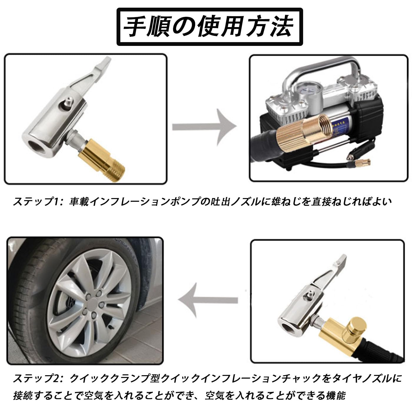Amazon.co.jp: HUIKKJP クイックコネクト電動空気入れ バイク 車タイヤ