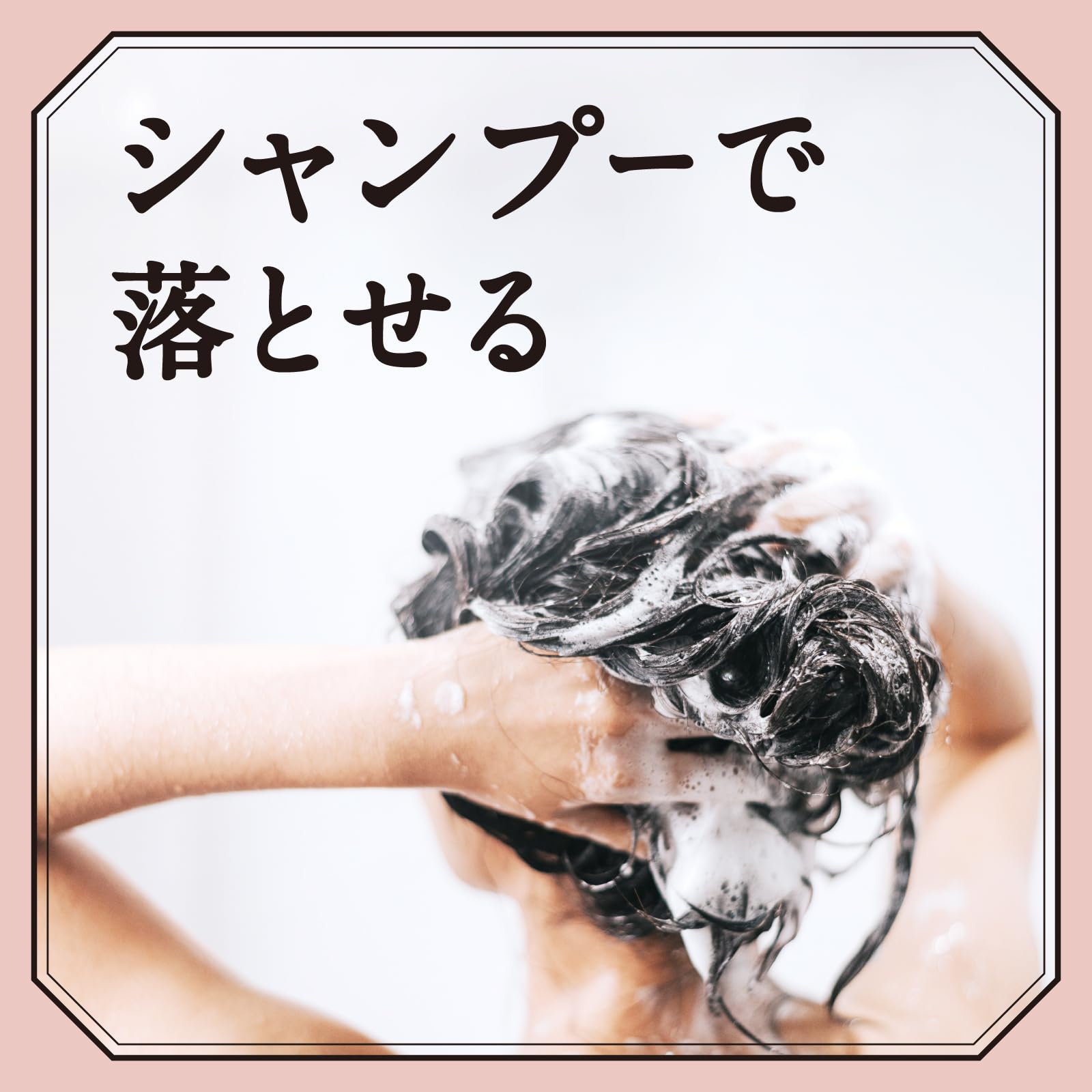 Amazon | パウダーレーベル ヘアファンデーション ナチュラルブラック