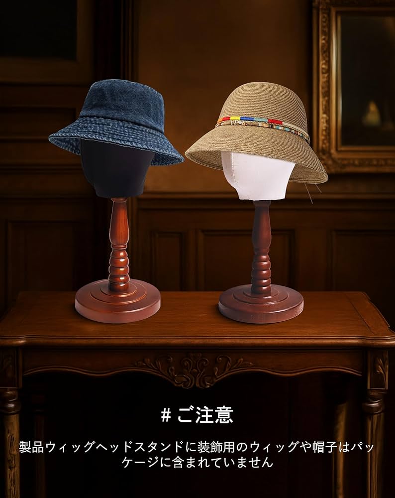 木製 ヘッドマネキン 帽子 ハット シャポー スタンド 木製 ヘッドマネキン 帽子 ハット シャポー スタンド Amazon.co