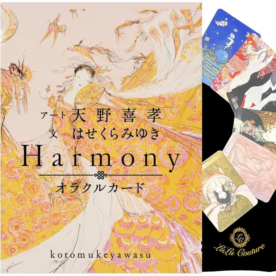 Harmonyオラクルカード Harmonyオラクルカード（2025年3月発売） | 日本のオラクル