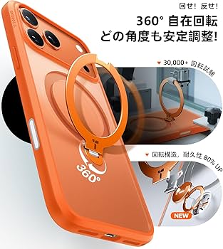 Amazon.co.jp: TORRAS iPhone 17 Pro Max 用 ケース【多機能一体・360