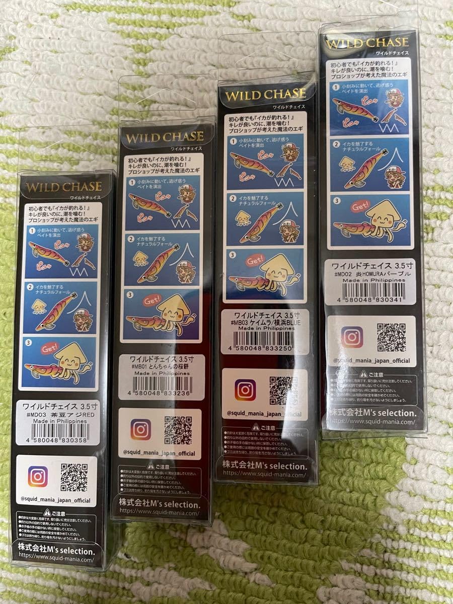 Amazon | SQUID MANIA スクイッドマニア スクマニ WILD CHASE