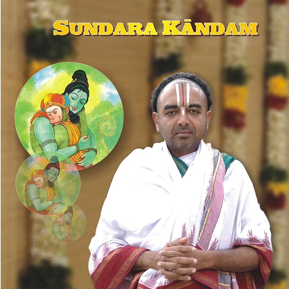 Sundara Kandam 2 cd's