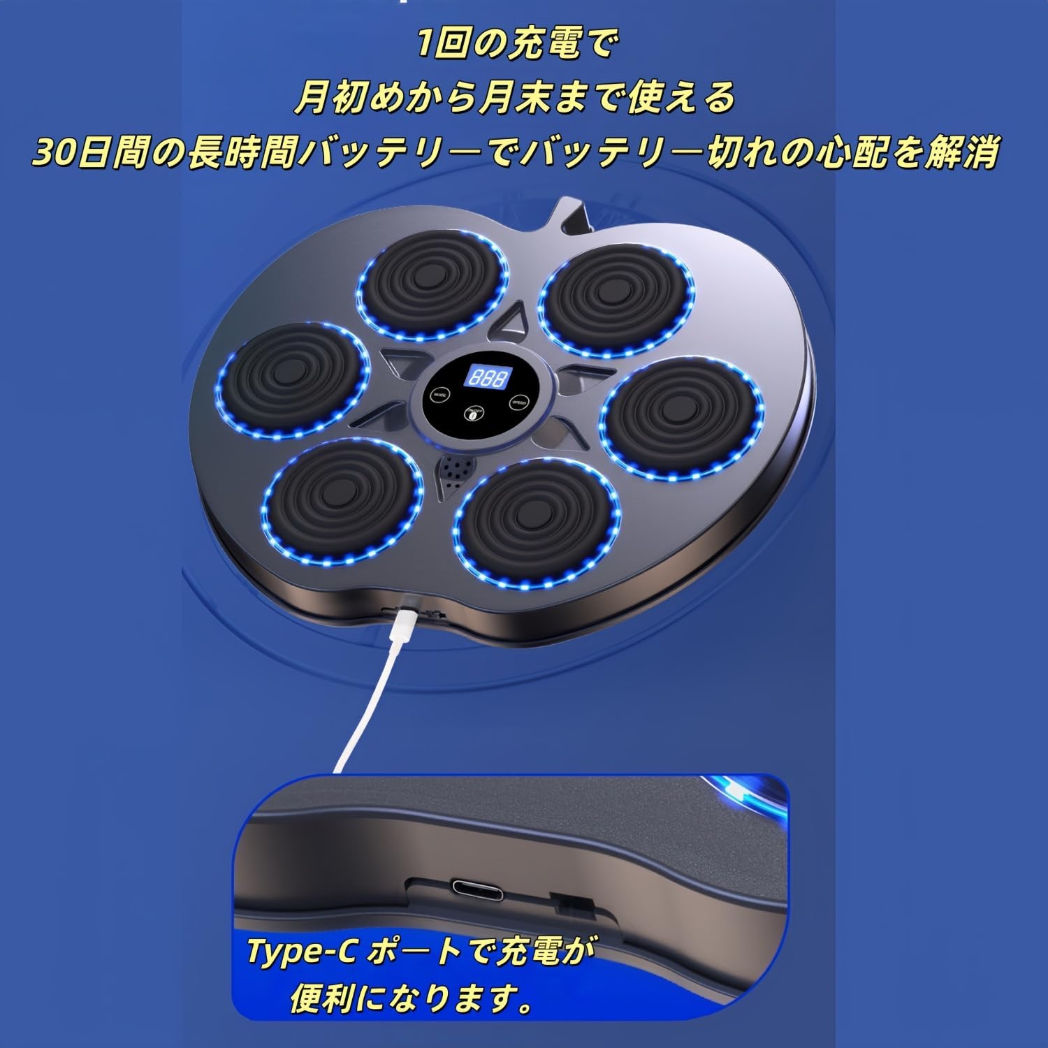 音楽マシン 音楽 Bluetooth ライト付き ミュージックマシン 40cm スマートリズムマシーン 壁掛け 壁パン 【Edition】