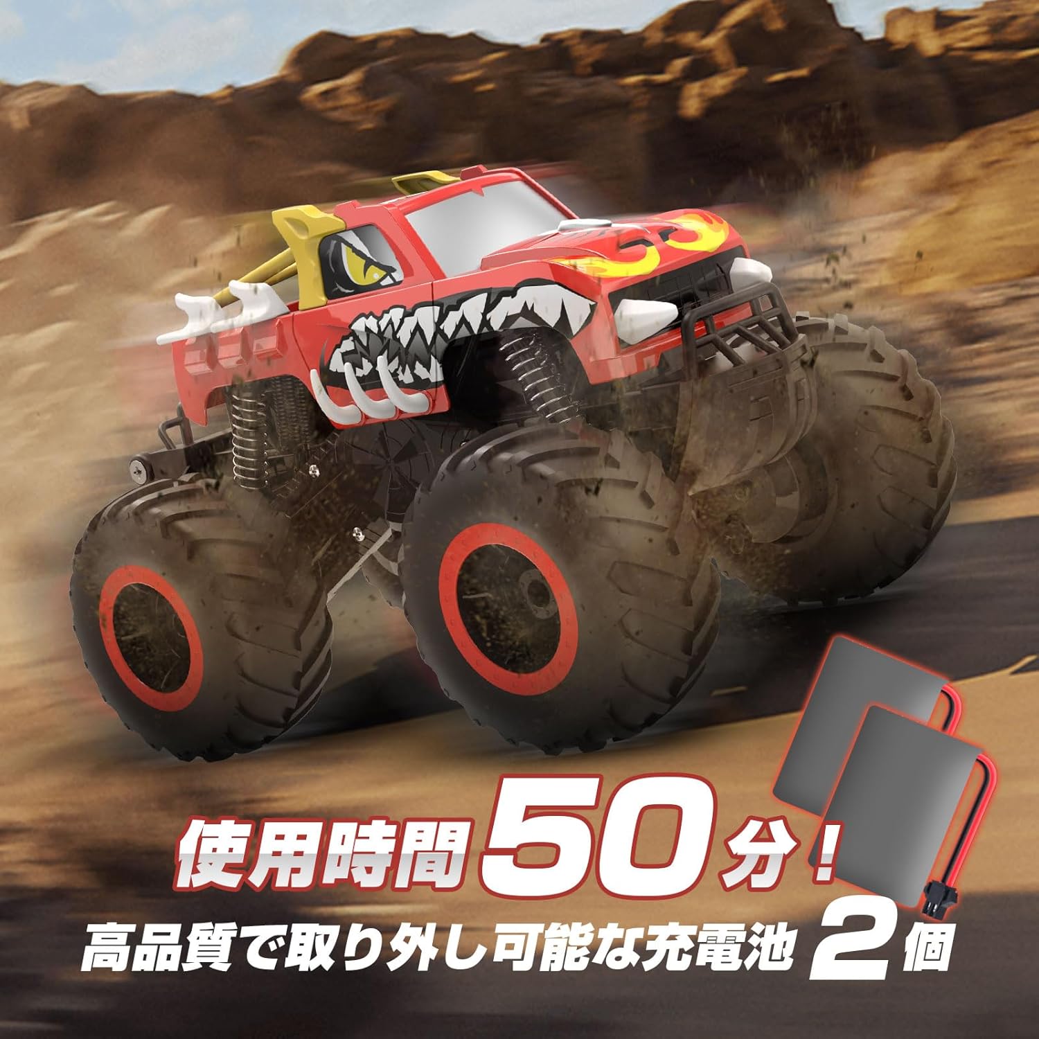 DEERC ラジコン 水陸両用 ラジコンカー オフロード 子供 男の子 おもちゃ RCカー 車IPX7防水 4wd 360度回転 1:16 水遊び バッテリー2個 50分操作時間 2.4GHz 子供向け 小学生 中学生 誕生日 入園 こどもの日 プレゼント ギフト 贈り物 G03086R レッド