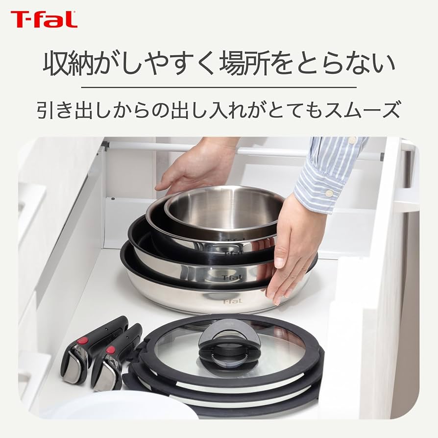 Amazon｜【オンライン限定】 ティファール 取っ手のとれる 鍋