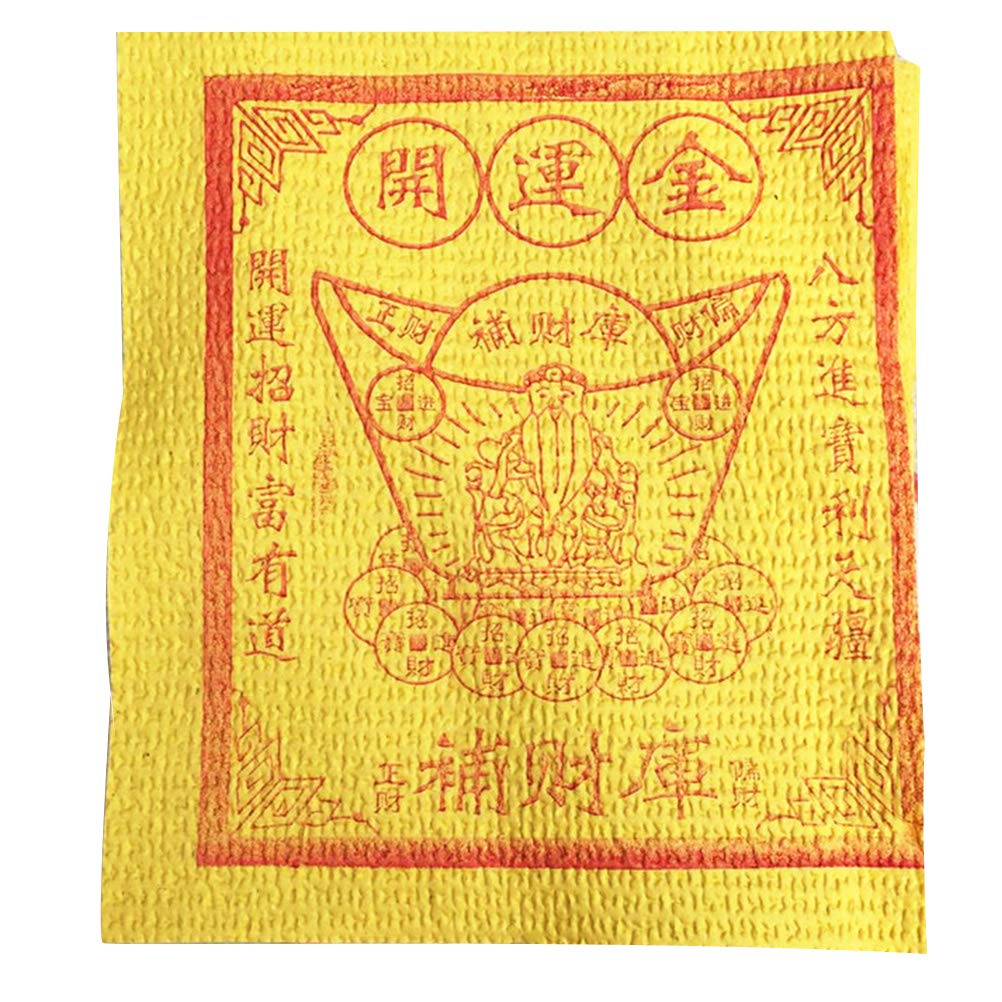 ZeeStar Lot de 300 Billets de Banque Chinois en Papier Joss pour enterrements de Vie Le Festival Qingming et Le Festival des fantômes affamés