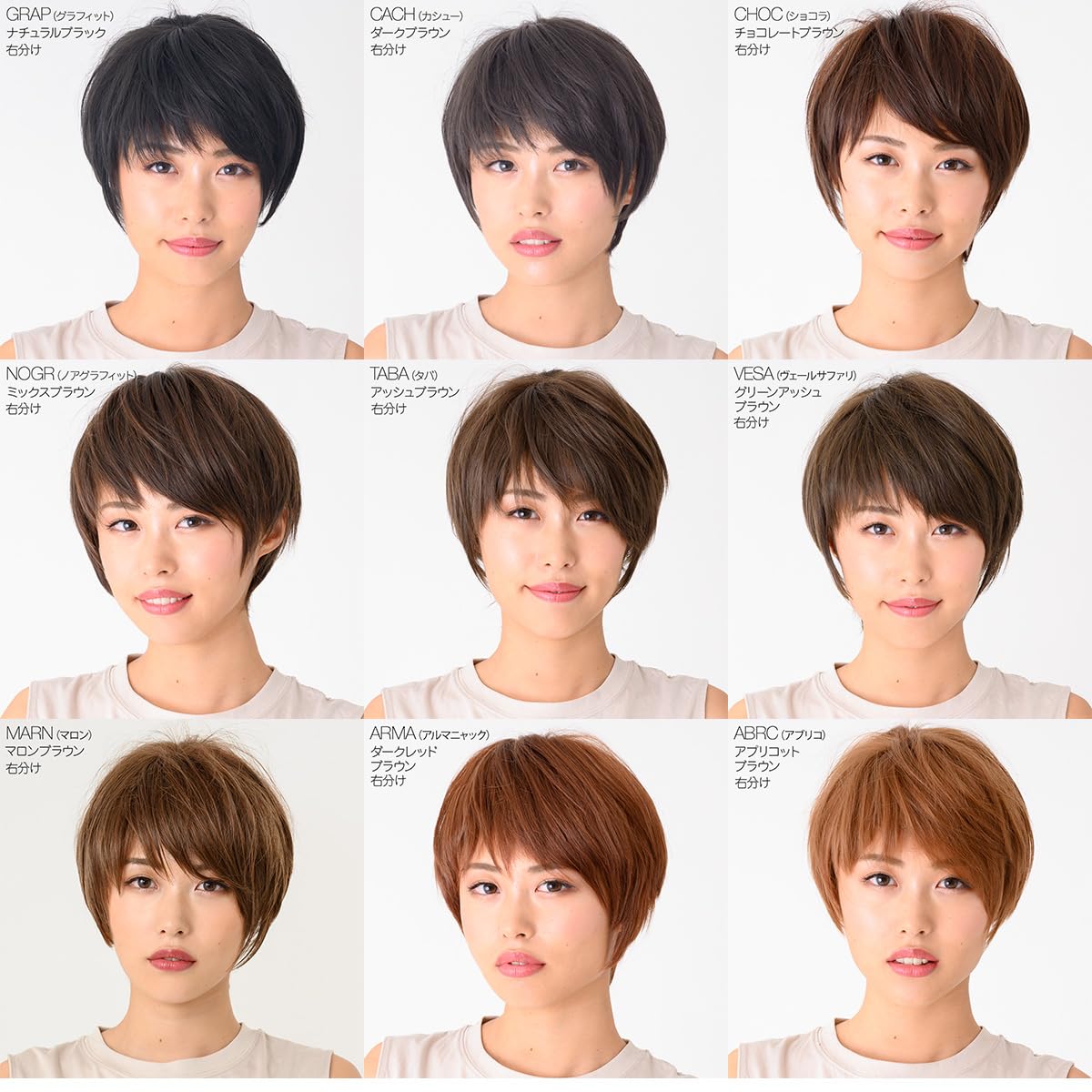 Amazon.co.jp: [MANE(メイン)] ウィッグ ショート フルウィッグ ボブ