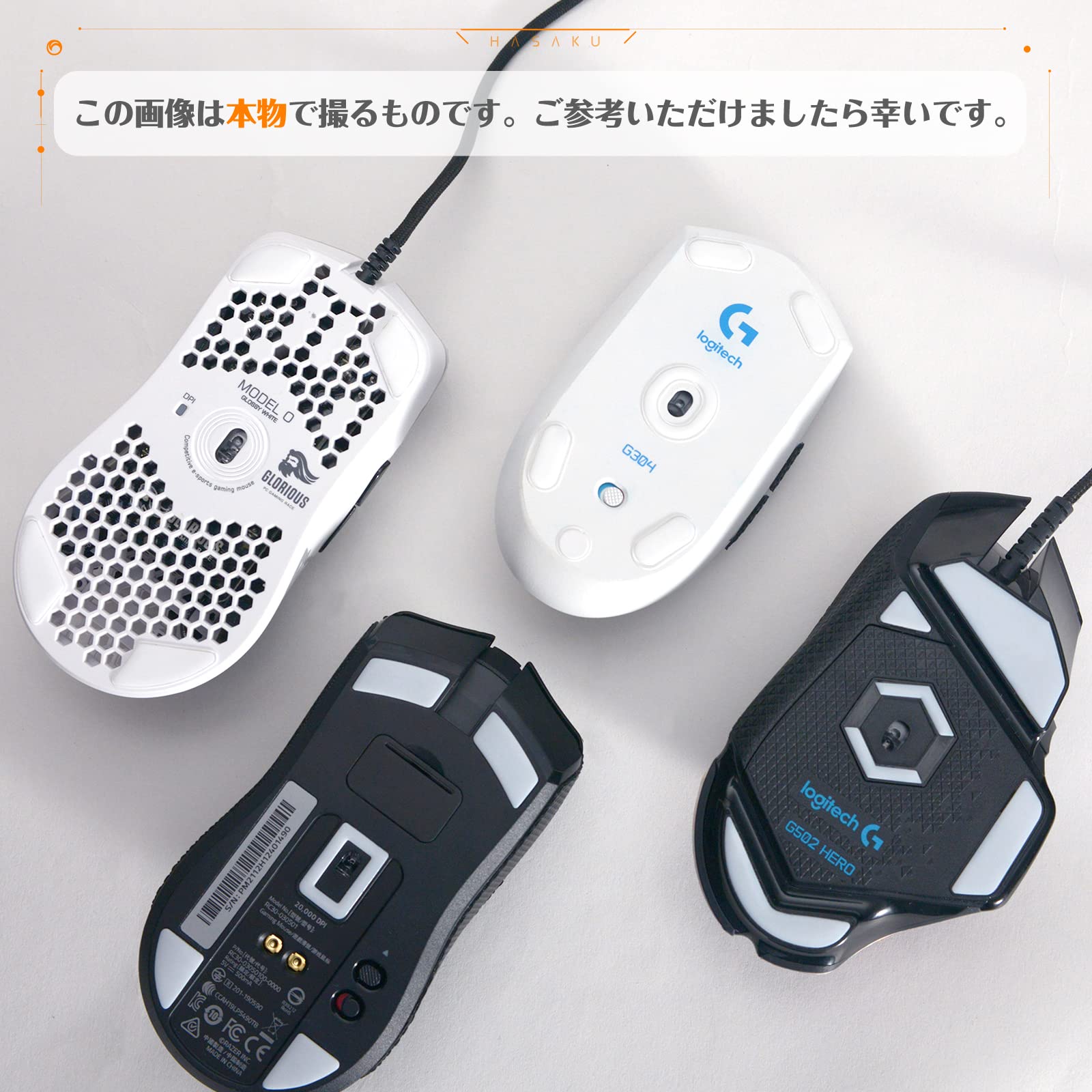 Amazon | Pulsar X2N CrazyLight ゲーミングマウス 用 2セット入り 